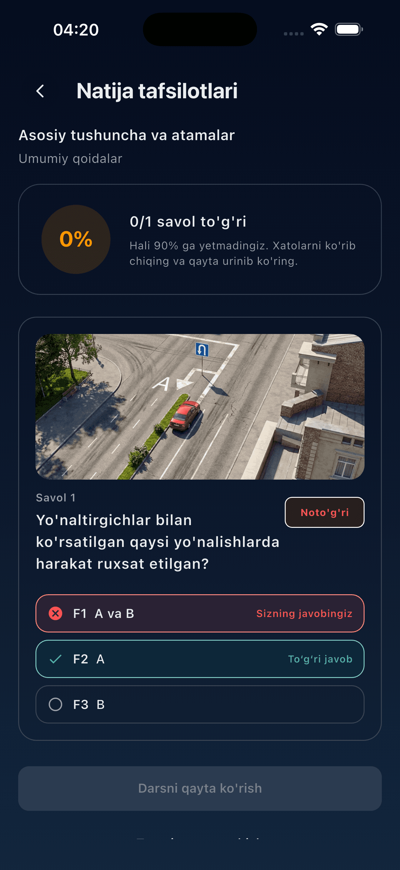 OnRoad ilovasidan skrinshot 3